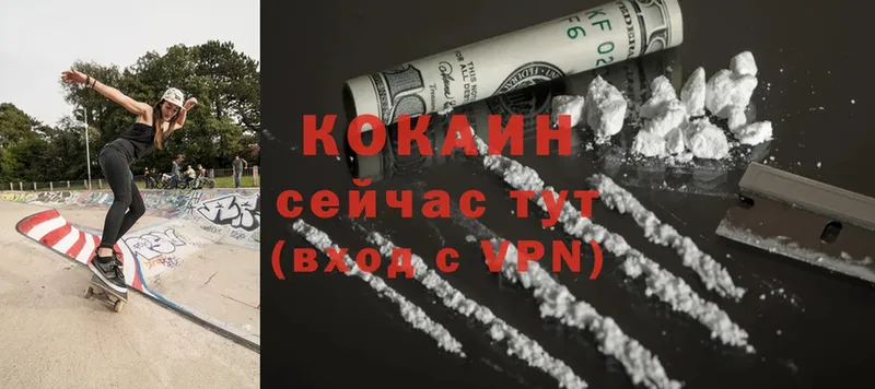 COCAIN FishScale  Кудрово 