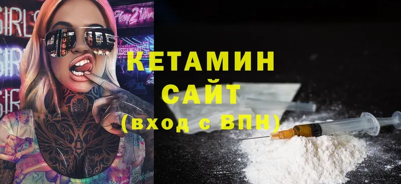 КЕТАМИН ketamine  кракен ССЫЛКА  Кудрово  где можно купить наркотик 